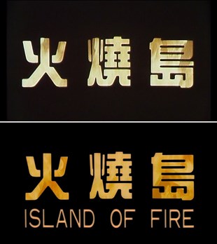 『炎の大捜査線』　DVD&ブルーレイ画質比較