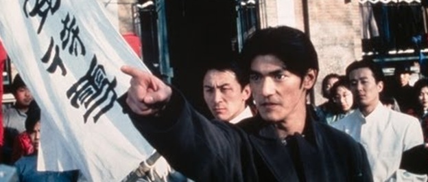 馬永貞 (1997)／暗黒街 若き英雄伝説