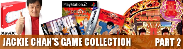 『ジャッキーゲームコレクションpart2』の画像