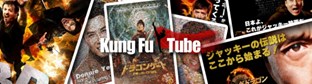 『KungFuTubeの自作画像まとめ 』
