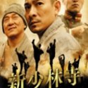 『新少林寺』4月3日発売DVD&Blu-rayレビュー