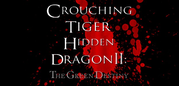 臥虎藏龍2／Crouching Tiger, Hidden Dragon 2