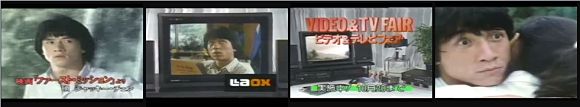 『ラオックス　ビデオ&テレビフェア』のCM画像