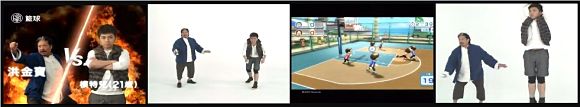 『Wii Sports Resort　【part3】』のCM画像