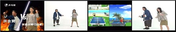 『Wii Sports Resort　【part6】』のCM画像