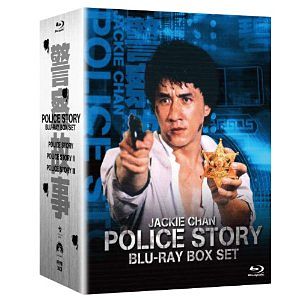 『ポリス・ストーリーBox Set [Blu-ray] 』