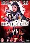 『Top Fighter 2: Deadly Fighting Dolls（1996）』の画像