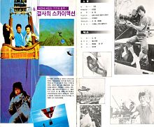 韓国『サンダーアーム』画像17