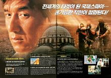 韓国『アクシデンタル・スパイ』画像04