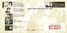 韓国『暗黒街　若き英雄伝説』画像04