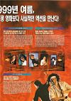 韓国『レジェンド・オブ・ヒーロー　中華英雄』画像06