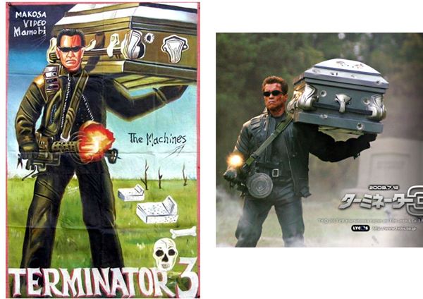 ターミネーター3（Terminator 3: Rise of the Machines, T3）