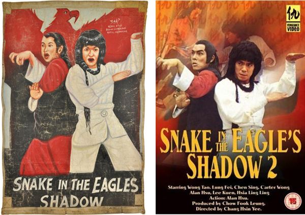猫拳カンフー無宿（蛇形刁手鬥螳螂／Snake in the Eagle's Shadow Part Ⅱ）
