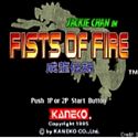ジャッキー・チェン　FISTS OF FIRE 成龍伝説のジャケット画像