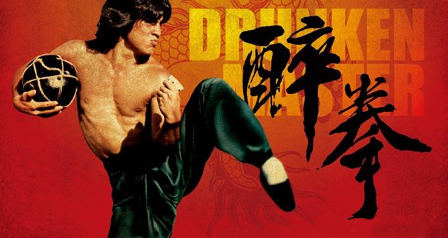 『ドランクモンキー　酔拳』『スネーキーモンキー　蛇拳』 製作35周年記念 HDデジタル・リマスター版　ブルーレイBOX　