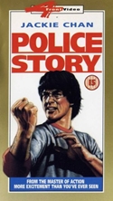 『ポリス・ストーリー　香港国際警察』ポスター・ジャケット画像34