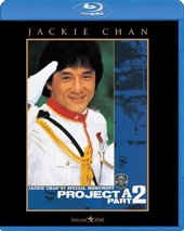 2011/11/11発売　『プロジェクトA2 史上最大の標的』 単品Blu-rayの画像