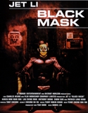 『ブラック・マスク』ポスター・ジャケット画像13