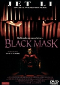 『ブラック・マスク』ポスター・ジャケット画像16