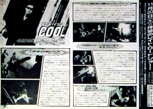 『ドニー・イェン COOL』ポスター・ジャケット画像14