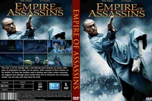 『Empire of Assassins／帝国刺客』ポスター・ジャケット画像09