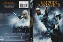 『Empire of Assassins／帝国刺客』ポスター・ジャケット画像10