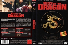『キス・オブ・ザ・ドラゴン』ポスター・ジャケット画像43