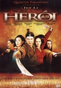 『HERO』DVDジャケット画像02