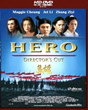 『HERO』DVDジャケット画像13