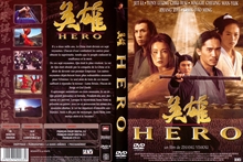『HERO』DVDジャケット画像17