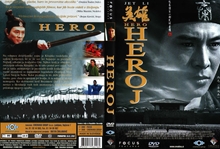 『HERO』DVDジャケット画像20