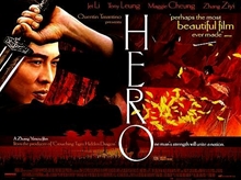 『HERO』ポスター・チラシ・パンフ画像42