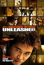 ダニー・ザ・ドッグ／Unleashed（2003）