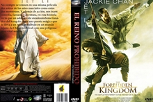 『ドラゴン・キングダム』DVDジャケット画像34