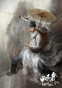 『ドラゴンゲート 空飛ぶ剣と幻の秘宝』ポスター・チラシ画像606