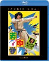 カンニング・モンキー/天中拳 [Blu-ray] 