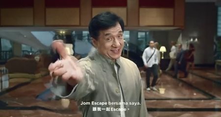 ジャッキー・チェン新CM「Escape」39