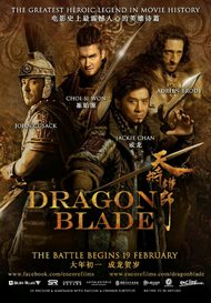 『ドラゴン・ブレイド／天将雄師／Dragon Blade』ポスター・チラシ画像ギャラリー21