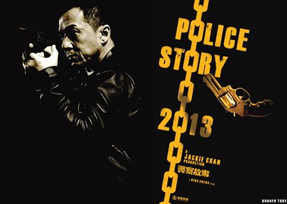 『ポリス･ストーリー/レジェンド（警察故事2013）』画像ギャラリー関連画像11