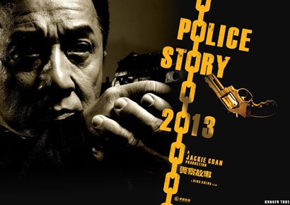 『ポリス･ストーリー/レジェンド（警察故事2013）』画像ギャラリー関連画像12