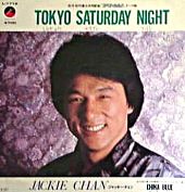 TOKYO SATURDAY NIGHT：ジャッキー・チェンのジャケット画像