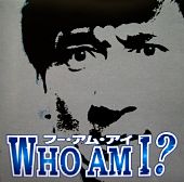 フー・アム・アイ　WHO AM I?　サウンドトラックのジャケット画像