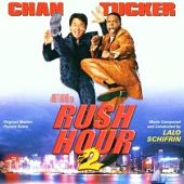 Rush Hour 2　ラロ・シフリンのジャケット画像