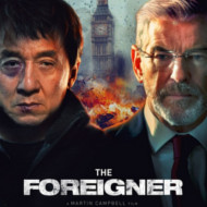 『ザ・フォリナー（仮）』『The Foreigner』『英倫対決』 『英伦对决』『龙震天下』 『普通人』
