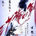 Sword Master (2016) (Blu-ray) (Hong Kong Version) 