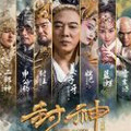 封神傳奇 (2016) (Blu-ray) (台湾版)