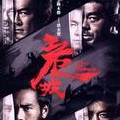 危城 (2016) (Blu-ray) (香港版)