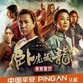臥虎藏龍: 青冥寶劍 (2016) (Blu-ray) (2D + 3D) (香港版) 