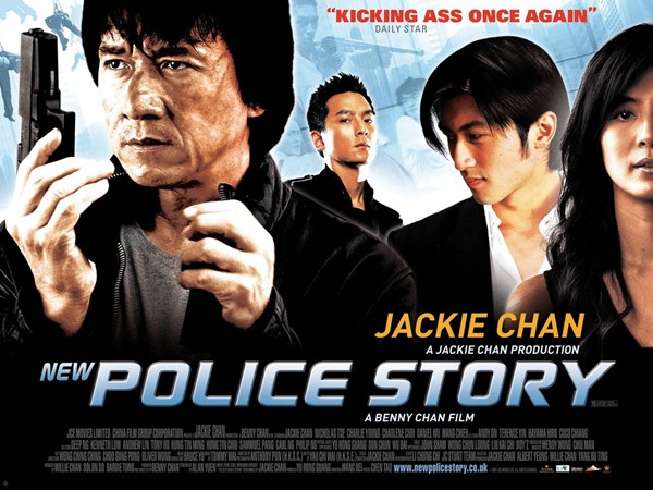 香港国際警察/NEW POLICE STORY／新警察故事