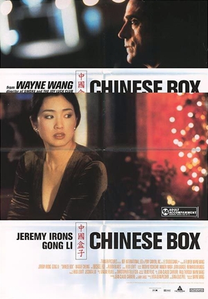 中國匣,中国匣,Chinese Box,チャイニーズ・ボックス